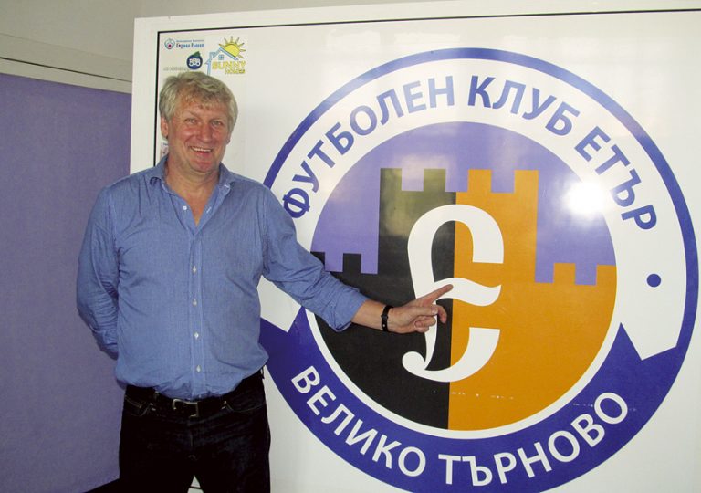 Спорт | Игор Кислов със специално видео обръщение  към феновете на “Етър”