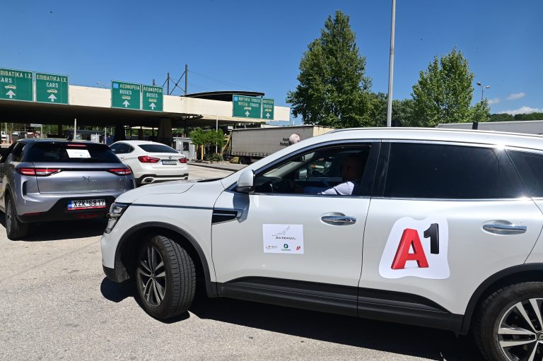 За първи път в Европа А1 демонстрира на живо непрекъсваеми 5G и роуминг услуги на границата с Гърция