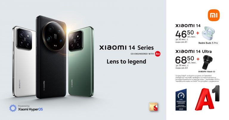 Общество | Xiaomi 14 и Xiaomi 14 Ultra в комплект с часовник или слушалки на супер цена предлага А1