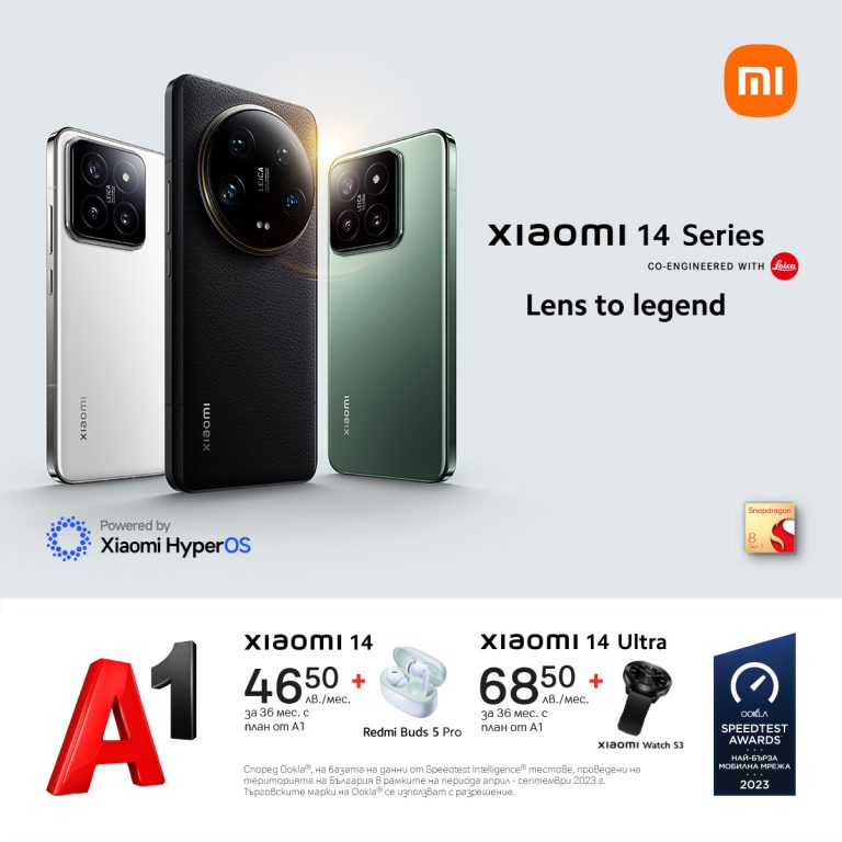 Xiaomi 14 и Xiaomi 14 Ultra в комплект с часовник или слушалки на супер цена предлага А1