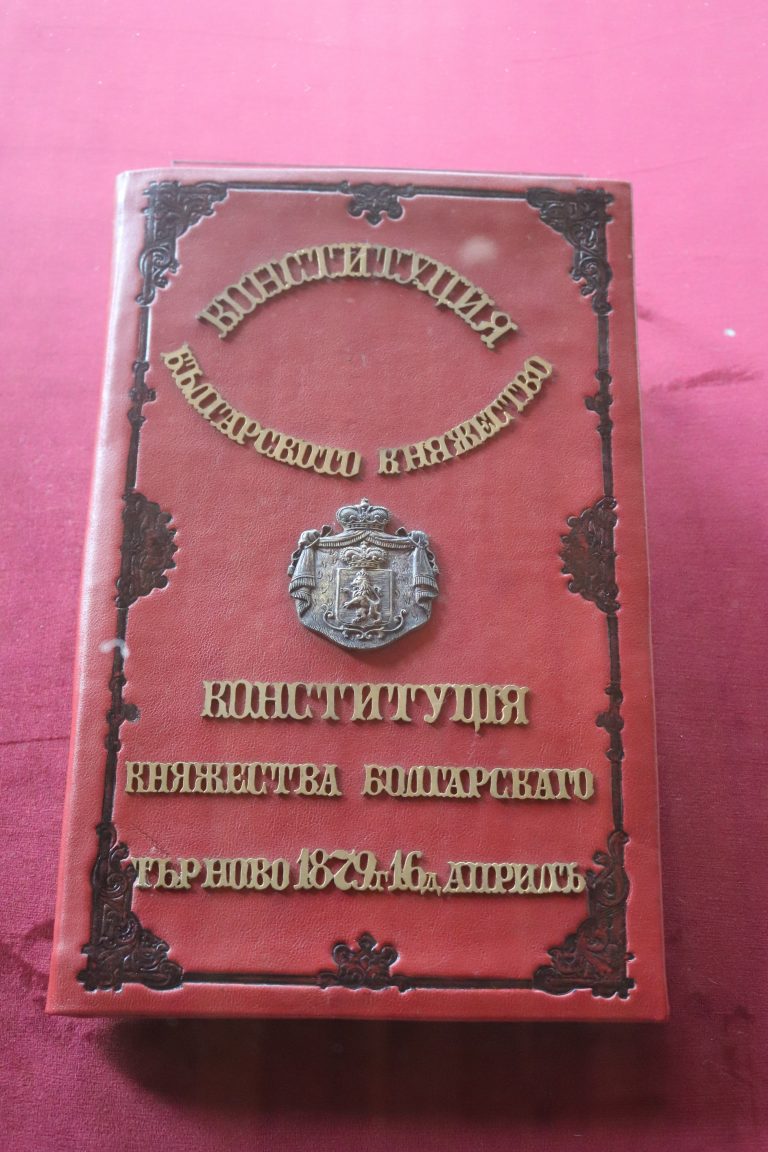 Над 350 ученици слушаха за Търновската конституция в залата, в която е създадена