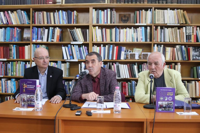 Представиха две книги за 100-годишния юбилей на „Етър“