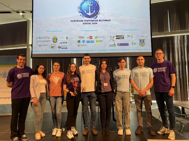 Общество | Студенти от ВТУ станаха трети на IX Български географски фестивал