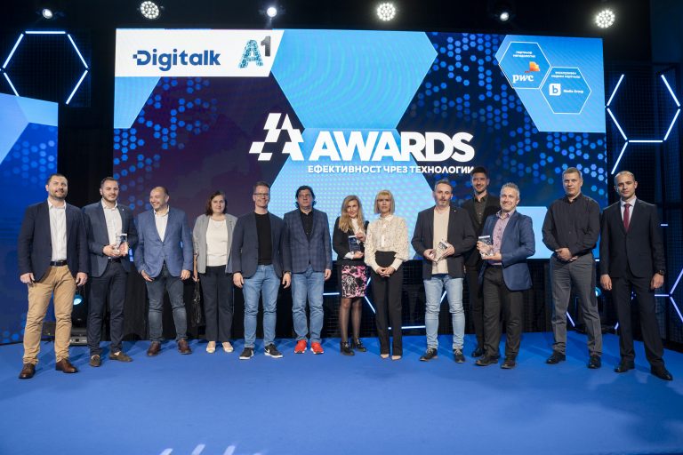 Третото издание на DigitalK&A1 Awards отличи топ 3 на технологичните бизнес иновации на 2023 г.