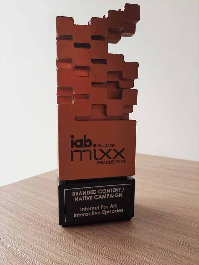 Общо четири отличия за А1 във вечерта на наградите