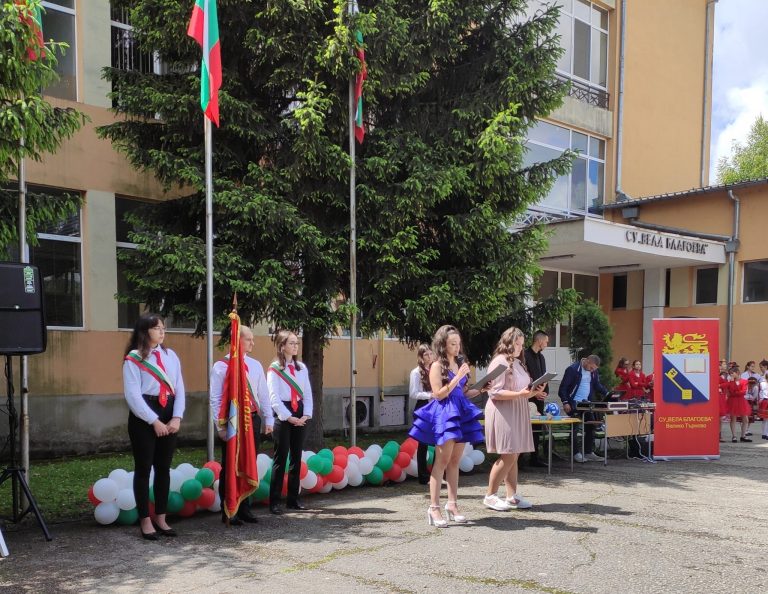 С вълнуващо тържество СУ „Вела Благоева“ изпрати зрелостниците си