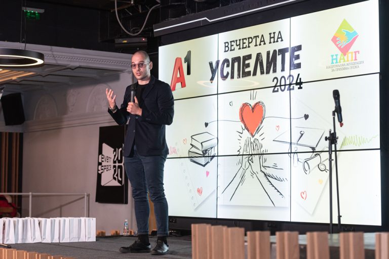 Абитуриенти от приемни семейства празнуваха във „Вечерта на успелите“, организирана от НАПГ и А1