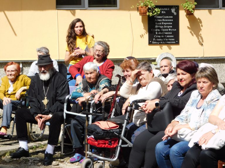 45 години отбеляза тържествено Дом за стари хора „Венета Ботева“