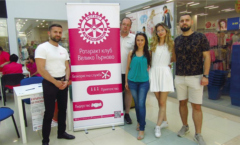 Здраве | Четирима дариха кръв в кампанията на Ротаракт клуб В. Търново