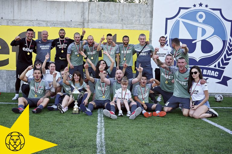 Спорт | “Тера Трак” отново спечели Суперкупата на България