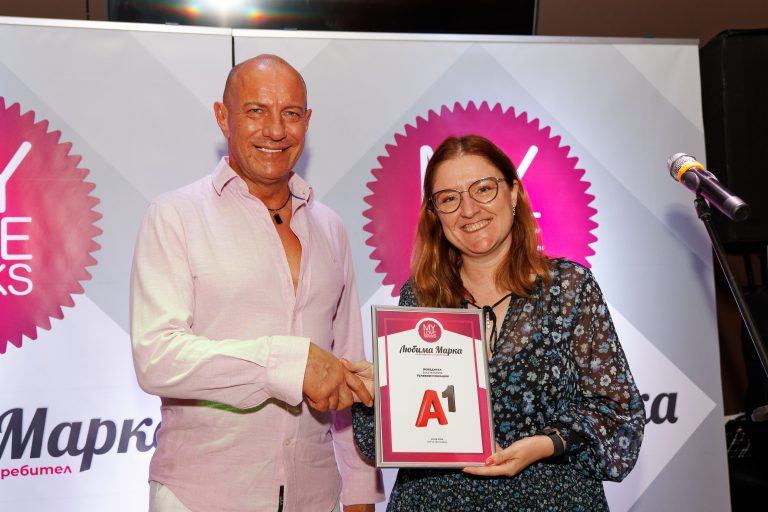 Общество | А1 е любимата марка на българските потребители в категория „Телекомуникации“ за шести пореден път