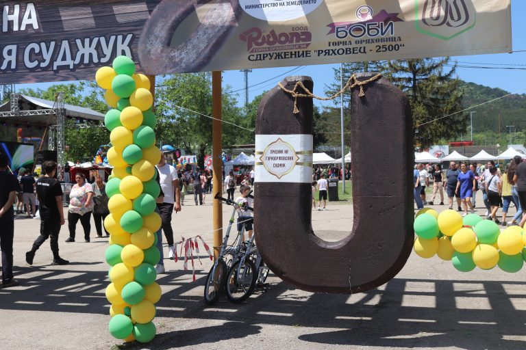 Пехливански борби за пръв път на Празника на горнооряховския суджук