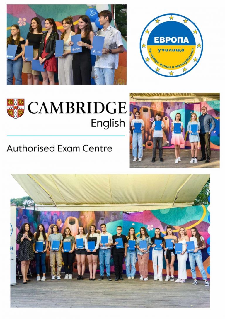 Общество | Рекорд на регистрирани кандидати за изпити за сертификати на Кеймбридж във Велико Търново!