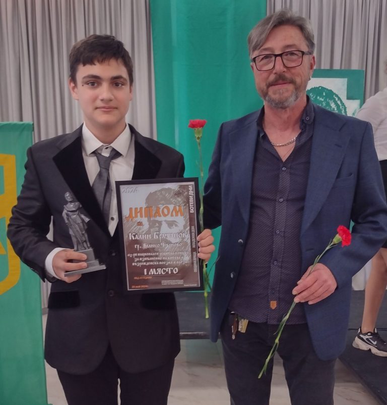 Култура | Ученик от Езикова гимназия първи в конкурс за изпълнение на възрожденска поезия