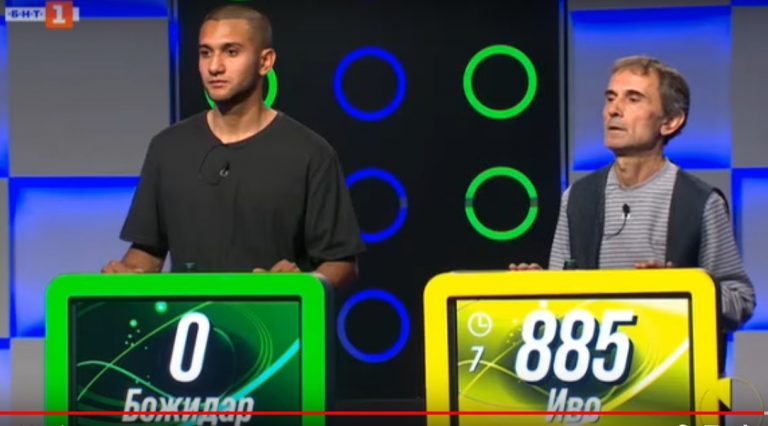 Горещи новини | Великотърновец направи рекорд в “Последният печели”