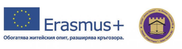 Общество | Осем учители от ПГСАГ “Ангел Попов” посетиха Краков по програма на “Еразъм+”