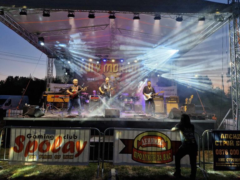 Павликени посрещна юлското слънце със здрав рок