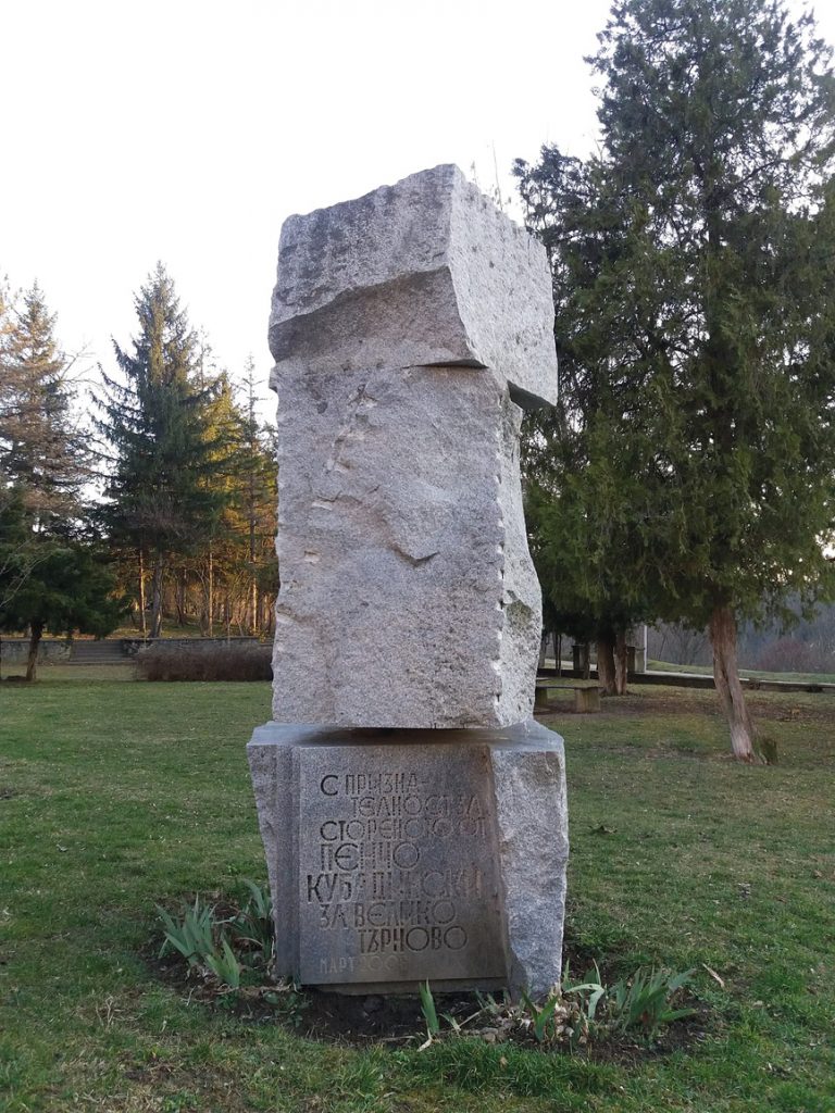 Пенчо Кубадински спира строежа на  Паметник на антифашиста в Търново