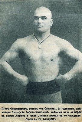 Общество | Свищовският борец Петър Ферещанов e взривен от комунистите с динамит в устата