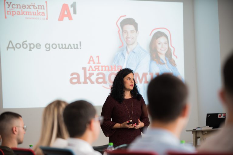 А1 реализира шестото издание на своята Лятна академия с участието на 25 ученици и студенти