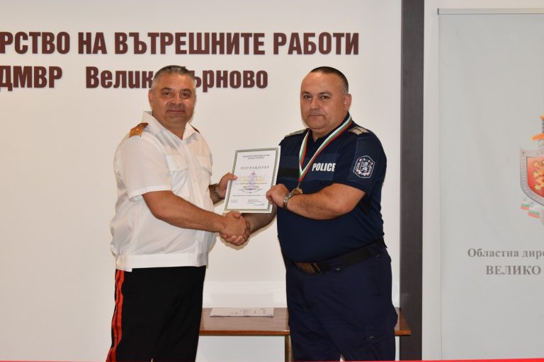 Над 200 служители на ОДМВР – В. Търново, с награди за празника на МВР