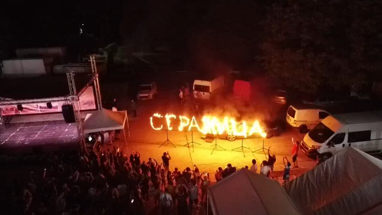 Стражица празнува 55 години от обявяването си за град