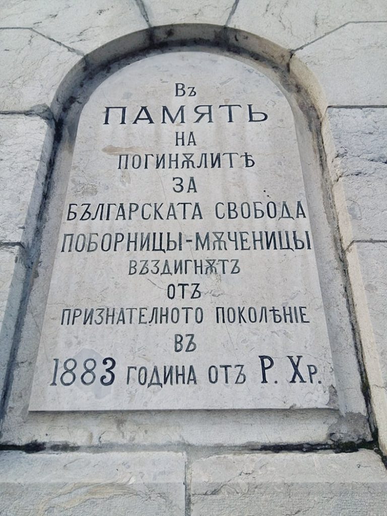 Италианец прави  проекта на Паметника на обесените