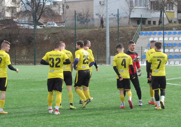 Спорт | “Павликени” надгради сериозно отбора си