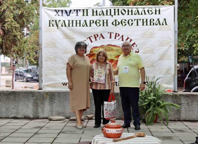 Джулюнският фестивал „Пъстра трапеза“ отново показа български фолклор, автентични гозби, домашна лютеница и карвинг-изкуство