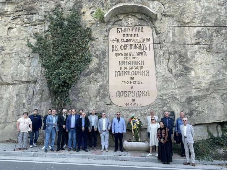 Общество | Търновски ротарианци и побратимите им от английски клуб поднесоха венци на Багриловия надпис
