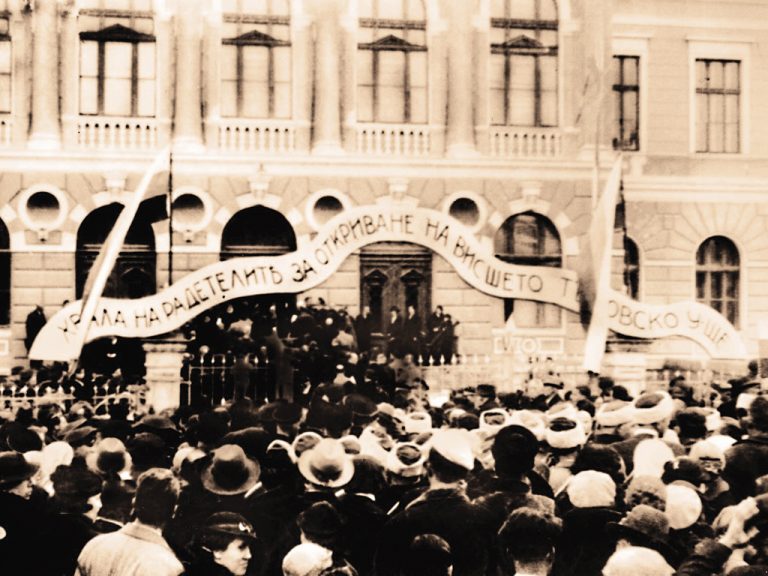 Преди 112 години Димитър Ценов прави дарение  за създаване на Свищовското висше училище