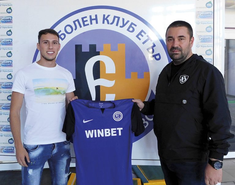 Спорт | “Етър” привлече крилото Георги Бабалиев