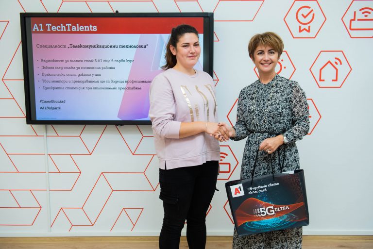 А1 подкрепя успешния старт на професионалното развитие на младите таланти с интерес в сферата на технологиите