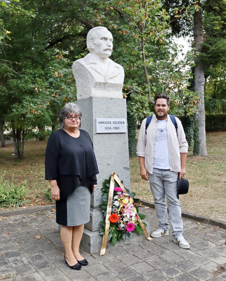 200 години от рождението на Никола Козлев отбелязаха лясковчани
