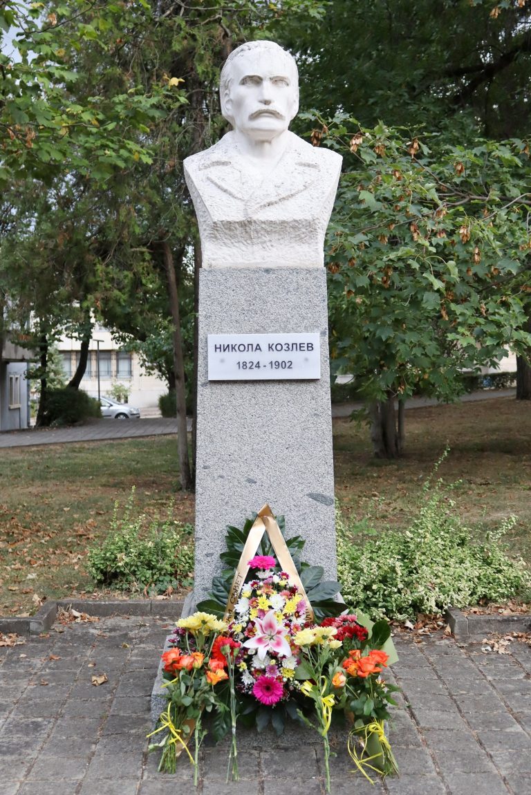 200 години от рождението на Никола Козлев отбелязаха лясковчани