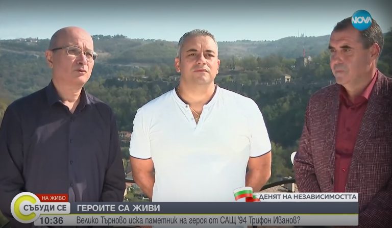 Готов е проектът на паметника на Трифон Иванов