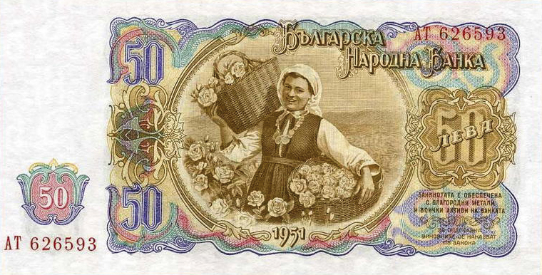 Общество | Гроздоберачка от Лясковец  краси столевката от 1951 г.