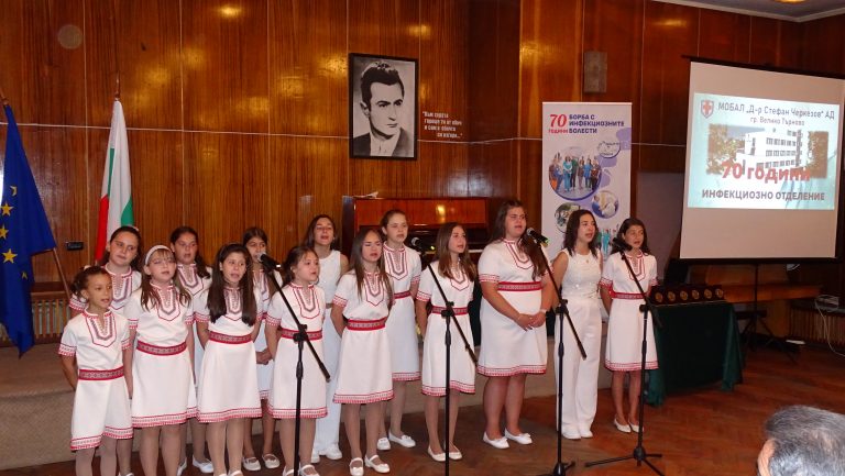 70 години отбеляза Инфекциозно отделение, наградиха медиците за борбата с Covid-19