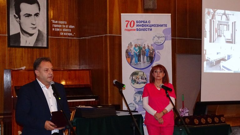 70 години отбеляза Инфекциозно отделение, наградиха медиците за борбата с Covid-19
