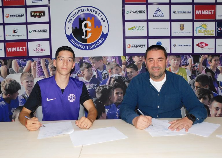 „Етър“ подписа професионален договор с Радослав Найденов