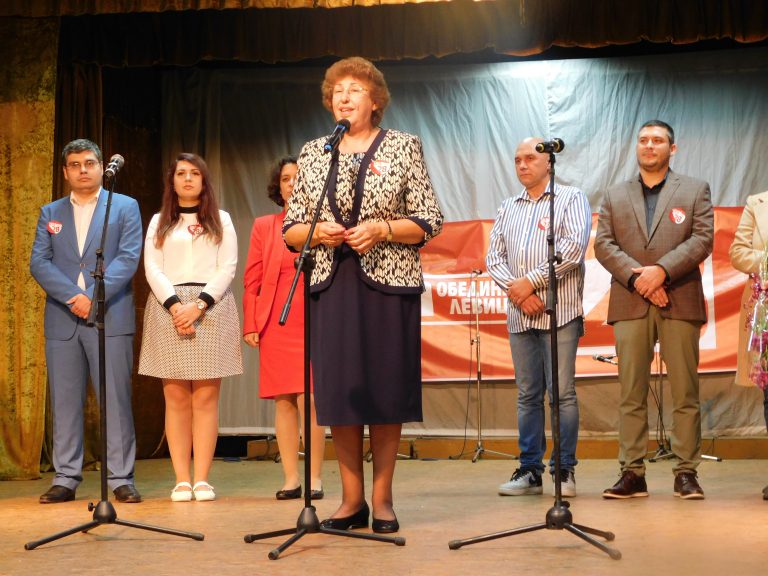 Пари и власт | „БСП – Обединена Левица“: „Време е за решения, за победа!”