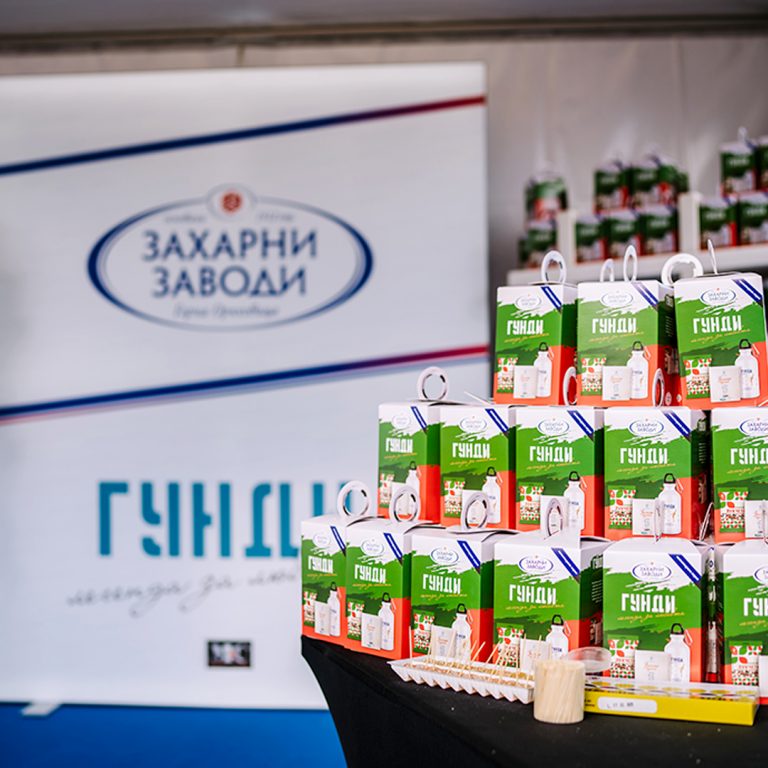 “Захарни заводи” възстанови ретро опаковки специално за филма за Гунди