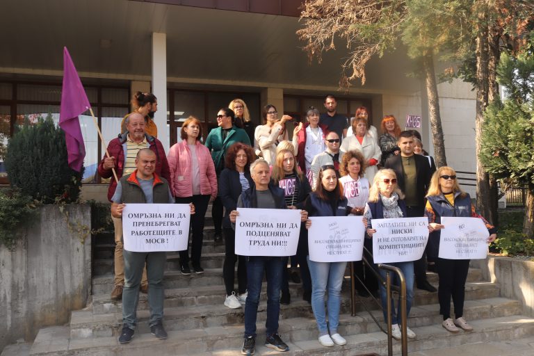 Горещи новини | Екоинспекторите настояват за по-високи заплати