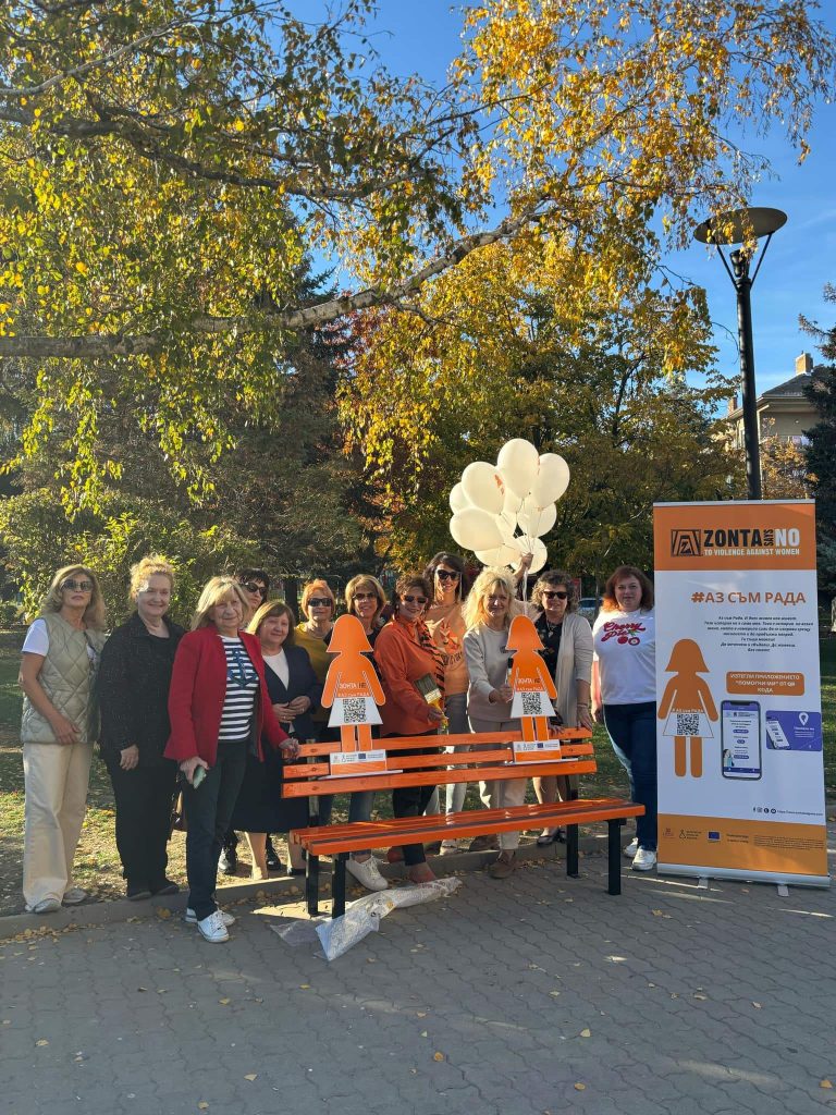 Общество | Зонта клуб с нов проект слещу насилието над жени