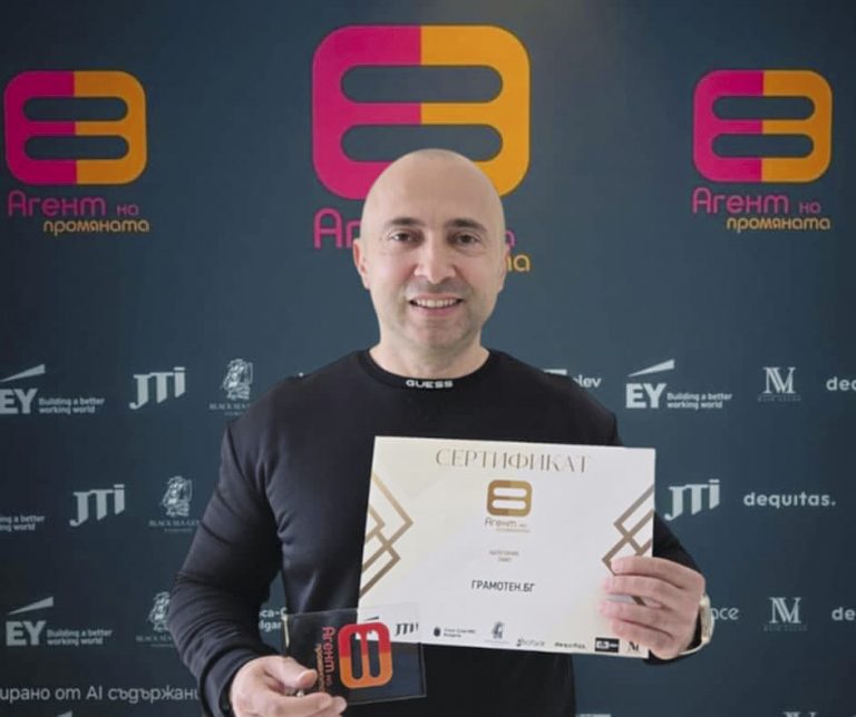 Красимир Тодоров, създател на сайта Грамотен.бг.:  “Езикът на политиците е ужасяващ”