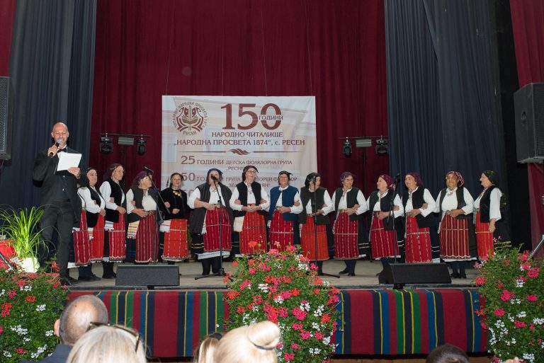 150 години от създаването си празнува читалището в Ресен