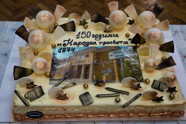 150 години от създаването си празнува читалището в Ресен