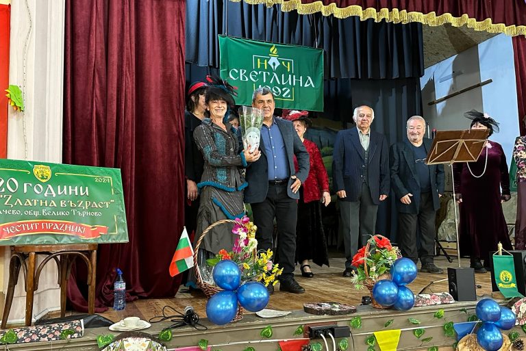 Общество | Клубът на пенсионера и инвалида във Велчево чества 20 години