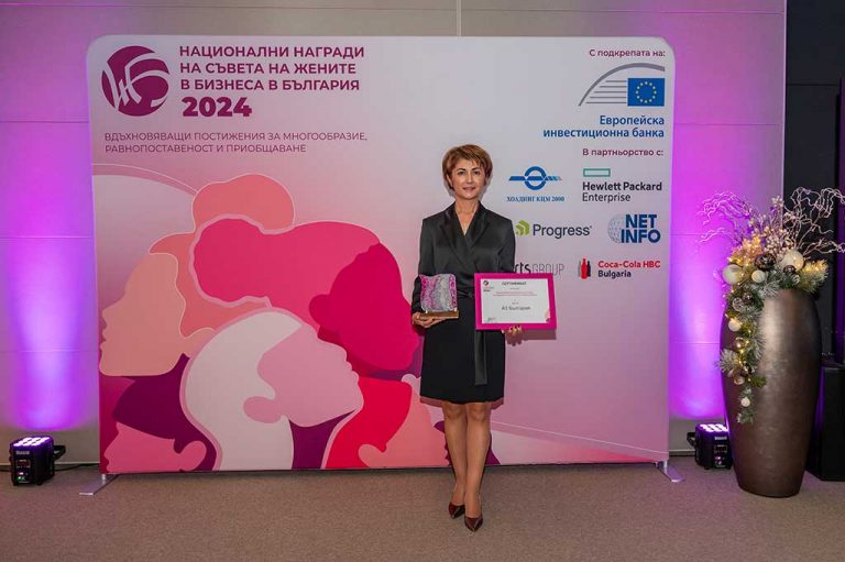 Общество | А1 с четири престижни награди за комуникации и подкрепата на хората