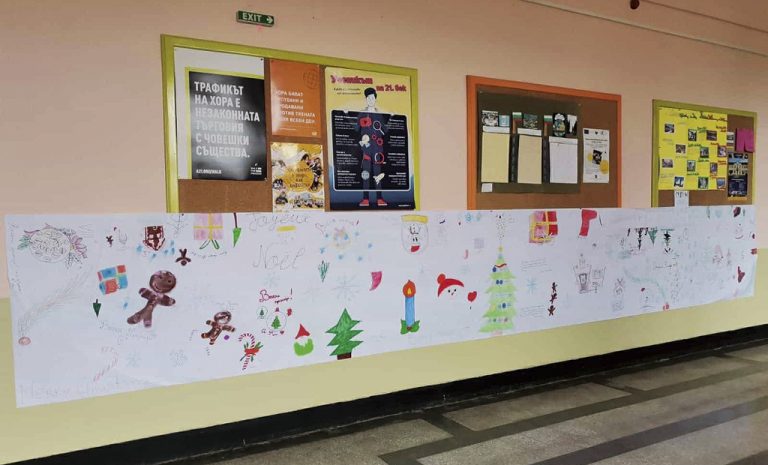 Шестметрова картичка направиха в Павликени